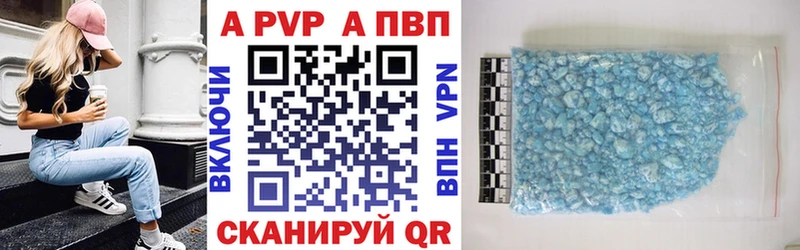 Альфа ПВП VHQ  дарк нет какой сайт  Фатеж  OMG зеркало 