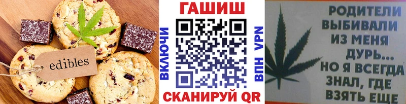 ОМГ ОМГ зеркало  где купить   Фатеж  Cannafood конопля 