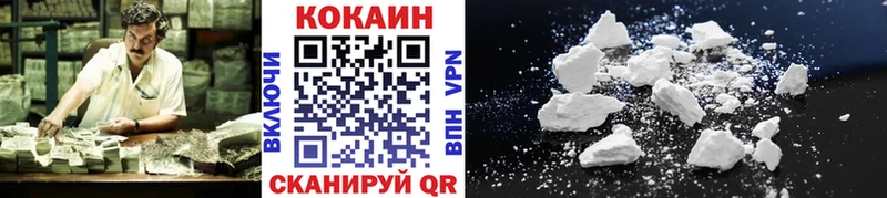 где продают   Фатеж  COCAIN Columbia 