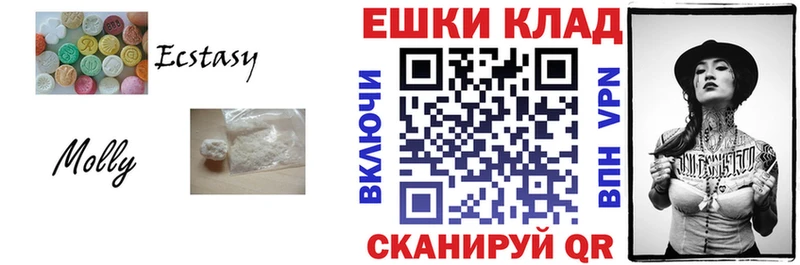 ЭКСТАЗИ Cube  МЕГА ТОР  Фатеж  купить  сайты 