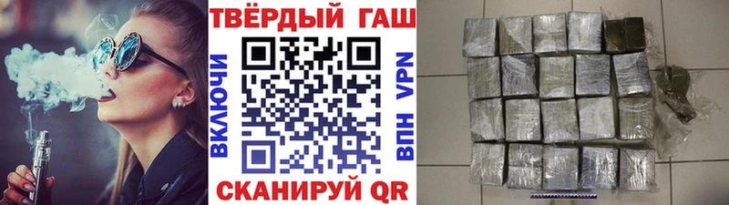Гашиш гарик  наркота  Фатеж 
