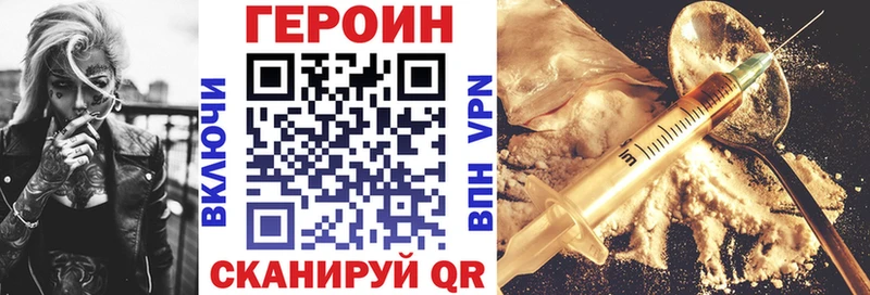 Героин Афган Фатеж
