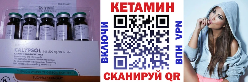 наркотики  Фатеж  Кетамин ketamine 