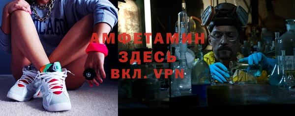 спиды Арсеньев