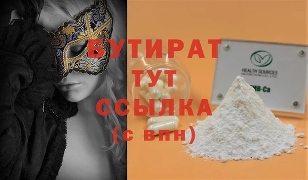 герыч Аркадак