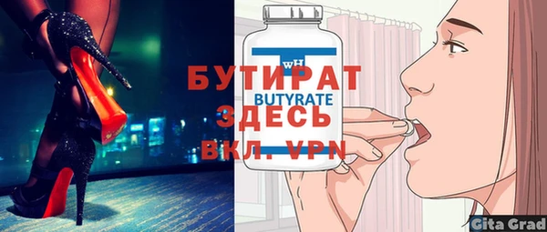 меф Армянск