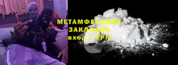 меф Армянск