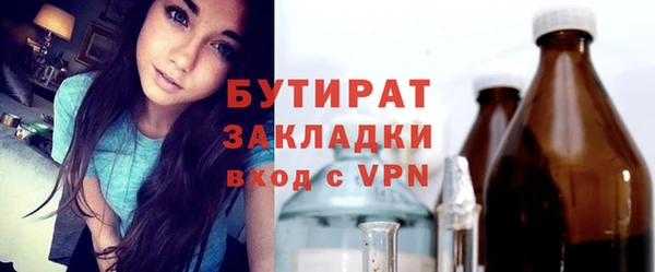 меф Армянск