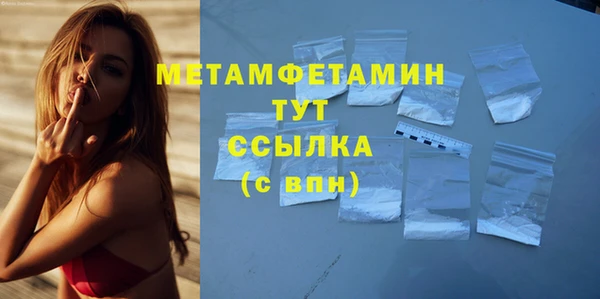 меф Армянск