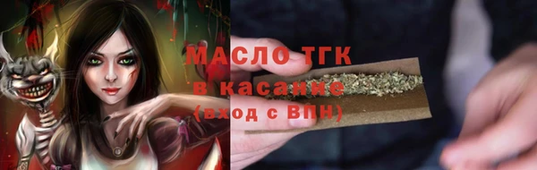 меф Армянск