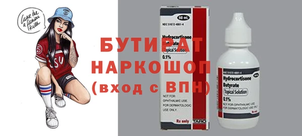 меф Армянск
