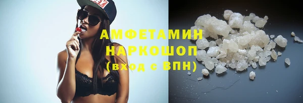 спиды Арсеньев