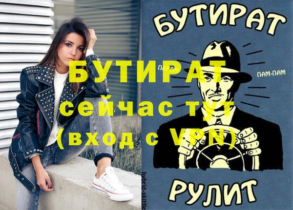 меф Армянск
