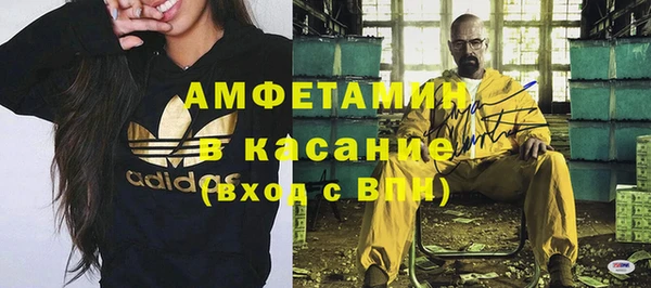 мефедрон VHQ Дмитровск