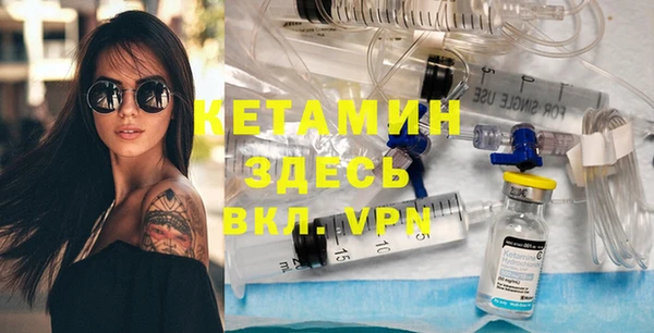 меф Армянск