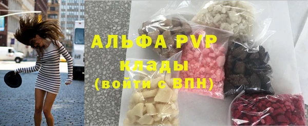 меф Армянск