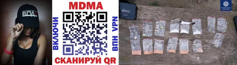 MDMA VHQ  Фатеж 
