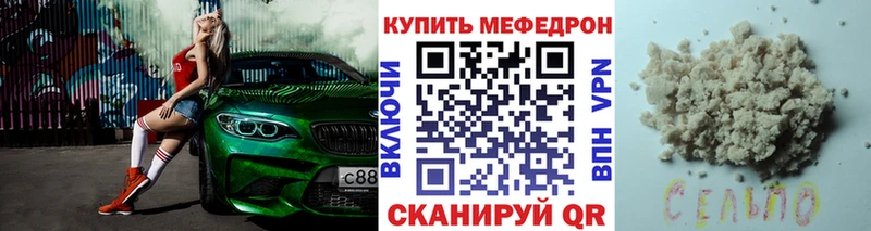 МЕФ 4 MMC  Фатеж 