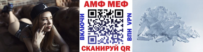 МЕТАМФЕТАМИН Декстрометамфетамин 99.9%  mega   Фатеж 