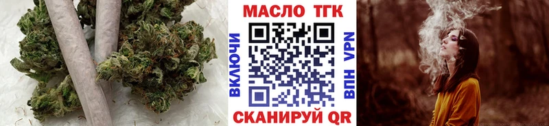 продажа наркотиков  Фатеж  ТГК вейп 